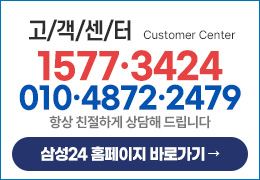고객센터